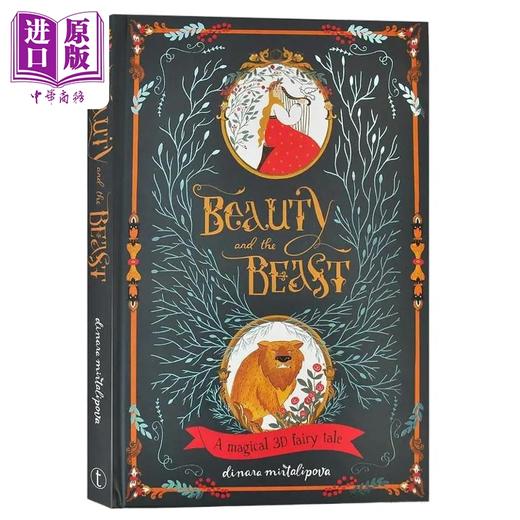 【中商原版】纸雕立体书 美女与野兽 Beauty and the Beast 英文原版 儿童3D立体纸雕书 经典童话故事 进口童书 大开本精装 商品图1