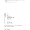 新起点俄语1练习册 商品缩略图1