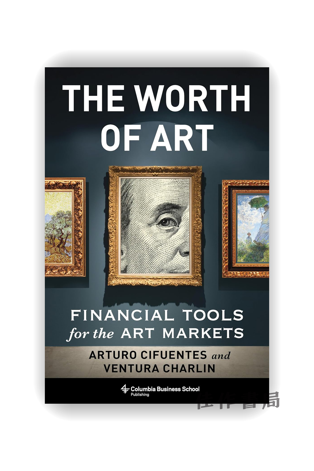 【现货】The Worth of Art: Financial Tools for the Art Markets / 艺术的价值：艺术品市场的金融工具
