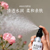 有机地球大马士革玫瑰纯露 商品缩略图3