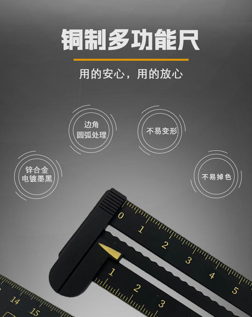 【军工文创官方正品 一尺多用 丝滑精准】狙击步枪铜制多功能游标卡尺（直线/波浪线/直尺/卡尺/书签多功能）ds（jc） 商品图4