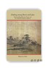 Drifting among Rivers and Lakes: Southern Song Dynasty Poetry and the Problem of Literary History /  商品缩略图0