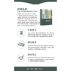时惟礼崇：东周之前青铜兵器的物质文化研究 商品缩略图5