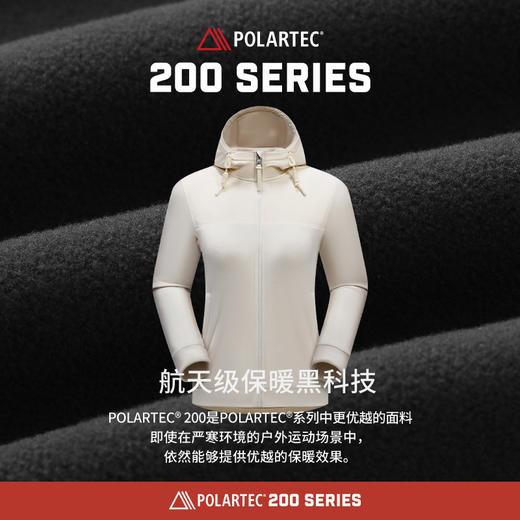 伯希和Polartec200抓绒衣女户外登山防风保暖摇粒绒连帽开衫外套 商品图1