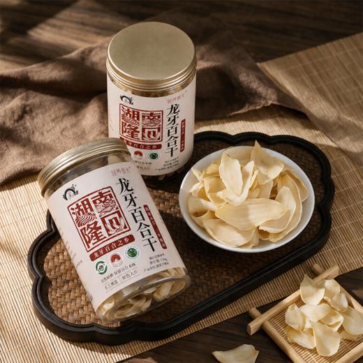 营养食光·隆回龙牙百合干｜只选30%大片好百合！瓣大肉厚，粉糯清甜，煮一碗秋日温润！ 商品图4
