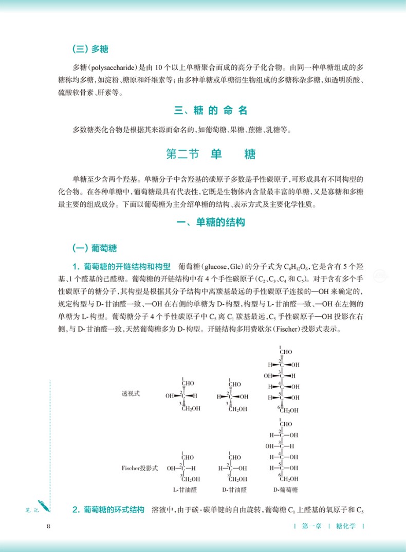 9787117399173(yz) (2).jpg