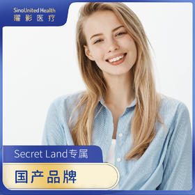 国产品牌【Secret Land专属】