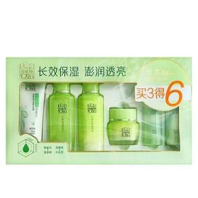 百雀羚草本精粹套装