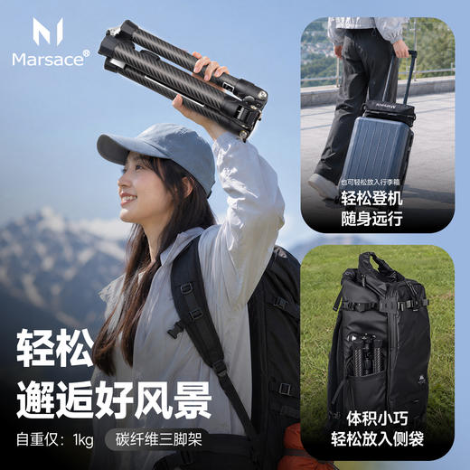 马小路UT系列 UT26轻量便捷反折碳纤维三脚架套装 商品图1