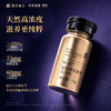 华大优选 蓝靛果花青素冻干粉 商品缩略图3
