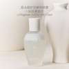 【2026新品】裸·身体香氛护理系列—原浆沐浴液 | 凝脂体乳 | 发丝香露 | 奶润香体喷雾 | 护手凝霜 商品缩略图7