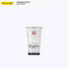 【蓉城官方正品 】品胜蓉城蓉耀冰锋 变色冷饮杯 防摔/便携 商品缩略图7