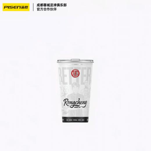 【蓉城官方正品 】品胜蓉城蓉耀冰锋 变色冷饮杯 防摔/便携 商品图7