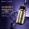 华大优选 蓝靛果花青素冻干粉 商品缩略图4
