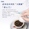 【魔造】素心兰51g 商品缩略图1