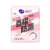 洁婷1013+245mm8片透气棉日用卫生巾ND108 商品缩略图0