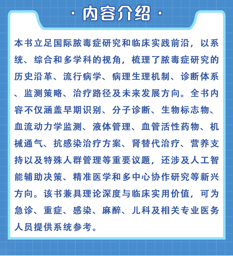 西医02_03.jpg