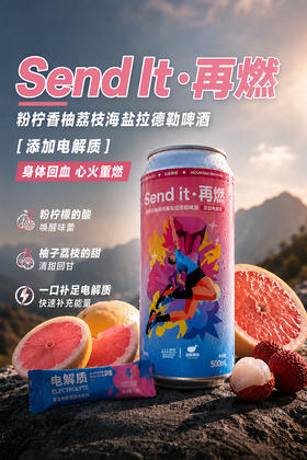山丘 再燃 500ml