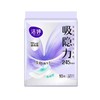 洁婷吸隐力10片245mm日用卫生巾HD110 商品缩略图0