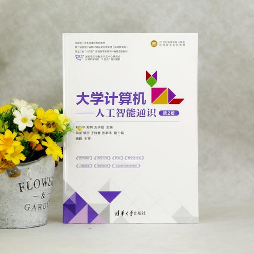 大学计算机 商品图1
