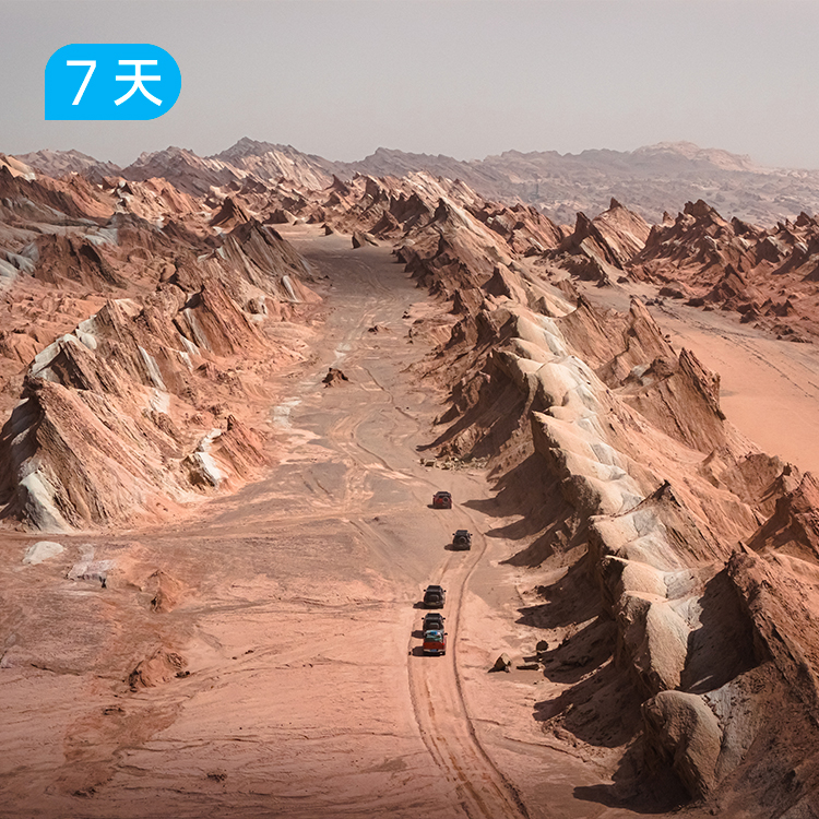 昆仑山死亡谷-柴达木盆地越野穿越 从昆仑神话到星际穿越 7日
