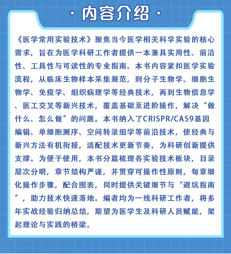西医02_03.jpg
