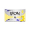 洁婷美月见7片420mm双益小蓝芯超长夜用卫生巾 商品缩略图0