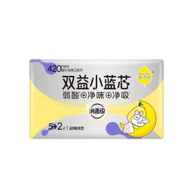 洁婷美月见7片420mm双益小蓝芯超长夜用卫生巾