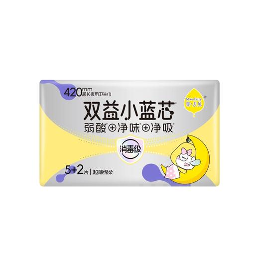 洁婷美月见7片420mm双益小蓝芯超长夜用卫生巾 商品图0