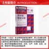 供应链数据分析(第二版) 商品缩略图2