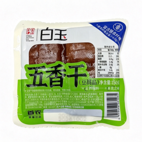 白玉150g五香干（袋）