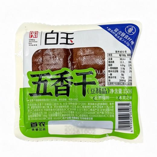 白玉150g五香干（袋） 商品图0