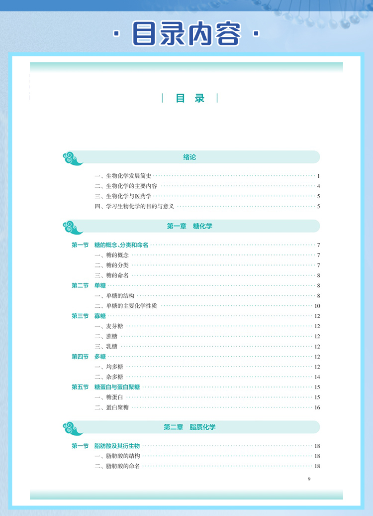 西医02_06.jpg