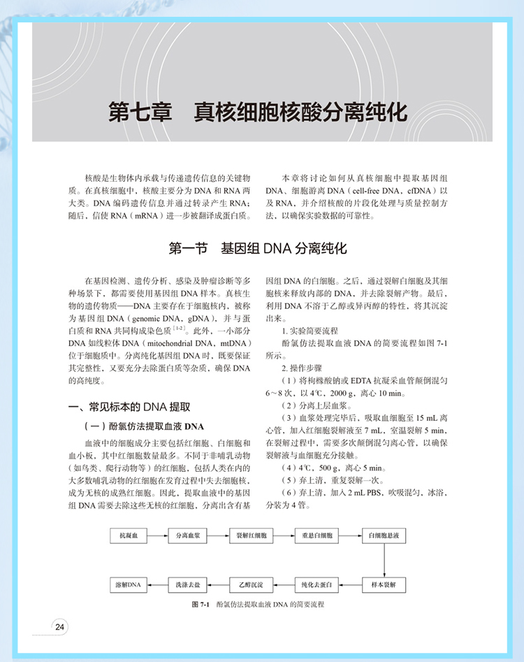 西医02_09.jpg