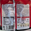 C 双下巴142g*5红番茄鸡蛋味火锅拉面 商品缩略图1