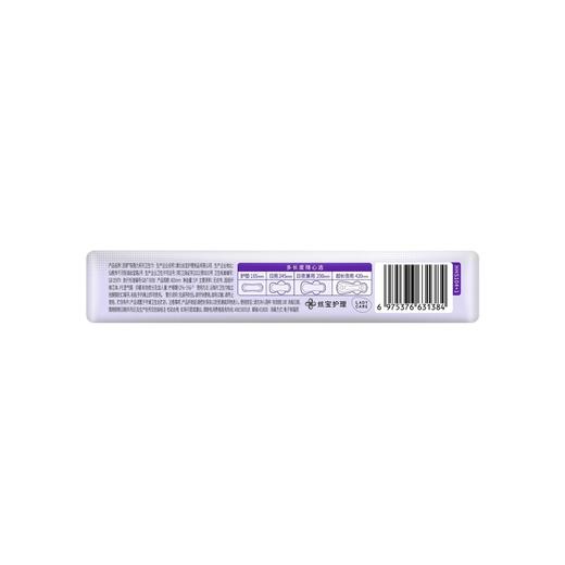 洁婷吸隐力4+1片420mm夜用卫生巾HHS104+1 商品图1