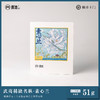 【魔造】素心兰51g 商品缩略图0