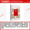 适老化与无障碍环境支持体系研究 商品缩略图2