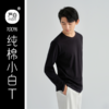 严白·第三代正肩长袖小白T（男女同款）| 小白T里的尖子生，领口不变形，40支轻奢纯棉 商品缩略图2