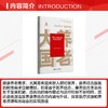 “医养康养相结合”养老服务研究 商品缩略图2