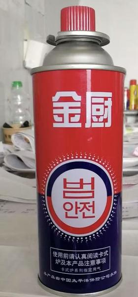 【YC】便携式丁烷气瓶28罐/件