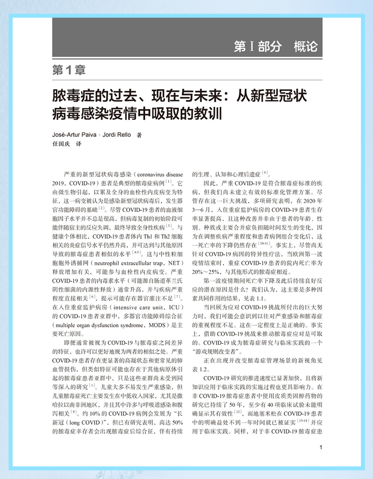西医02_08.jpg