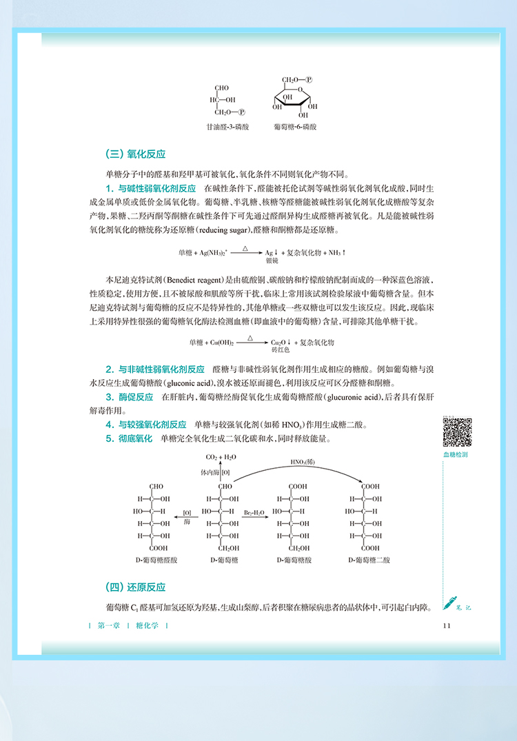 西医02_09.jpg