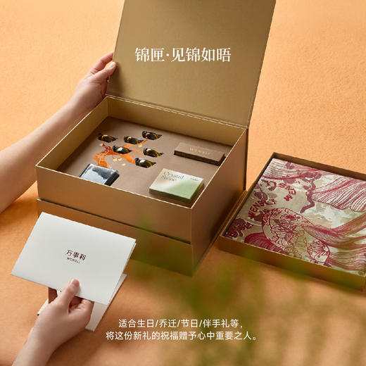 万事利26春夏新品丝羊毛围巾锦鱼绘香氛套装送礼精致礼盒招财进宝 商品图2
