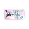洁婷20片棉柔迷你卫生巾MD220 商品缩略图0