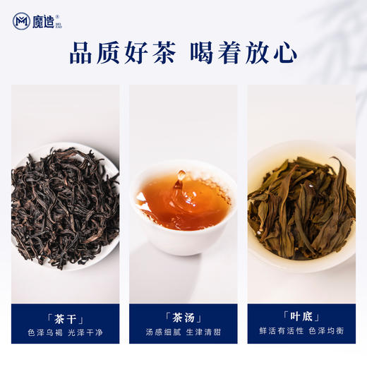 【魔造】素心兰51g 商品图4