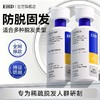 年中大促！【持证防脱 清爽蓬松 持久控油】EHD 防脱防断固发洗发水 侧柏植萃配方 深层平衡头皮油脂 300ml/瓶 商品缩略图0