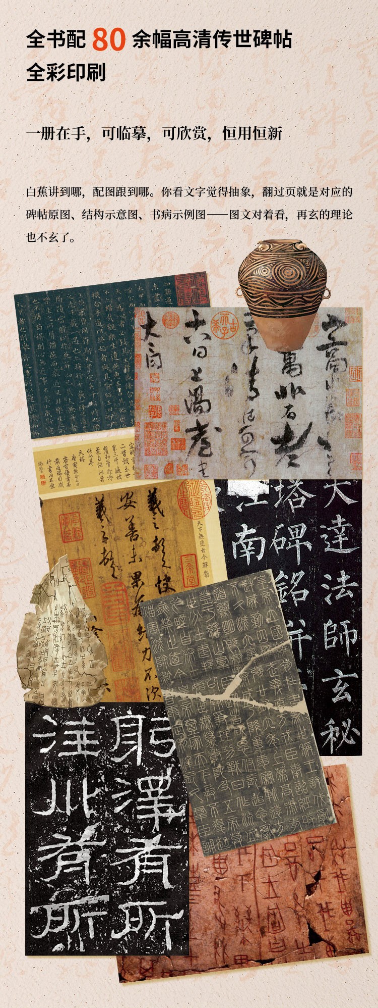 images