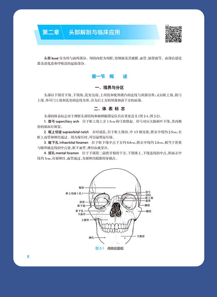 教材06_08.jpg