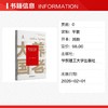 “医养康养相结合”养老服务研究 商品缩略图1